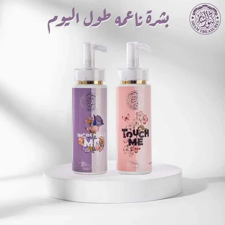 لوشن كنوز الشام
