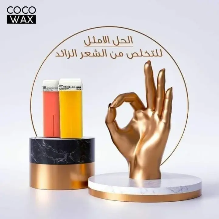 شمع إزالة الشعر